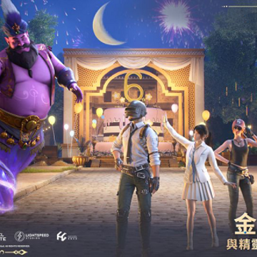 uu׷��ֱװ��Ѱ�������������(PUBG MOBILE)