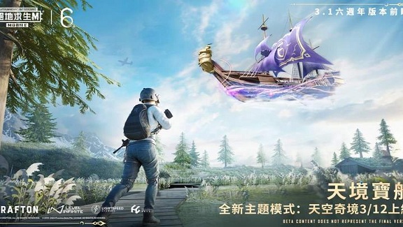 uu׷��ֱװ��Ѱ�������������(PUBG MOBILE)