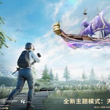 uu׷��ֱװ��Ѱ�������������(PUBG MOBILE)