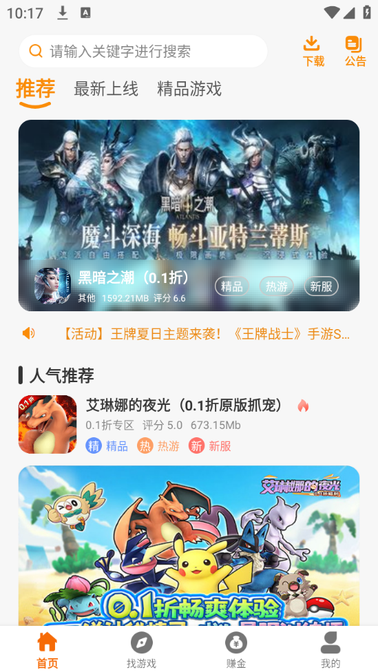 �������app