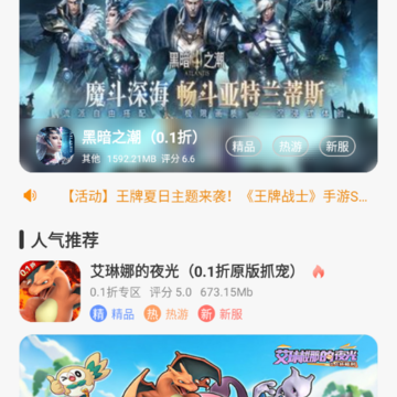 �������app