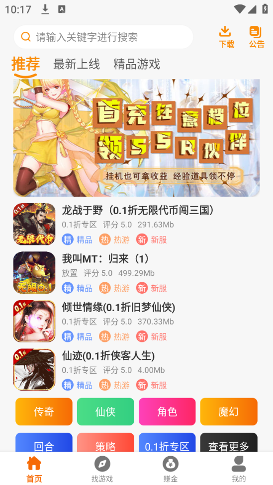 �������app