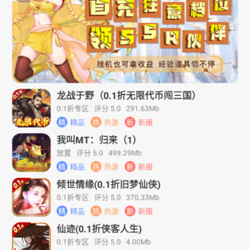 �������app