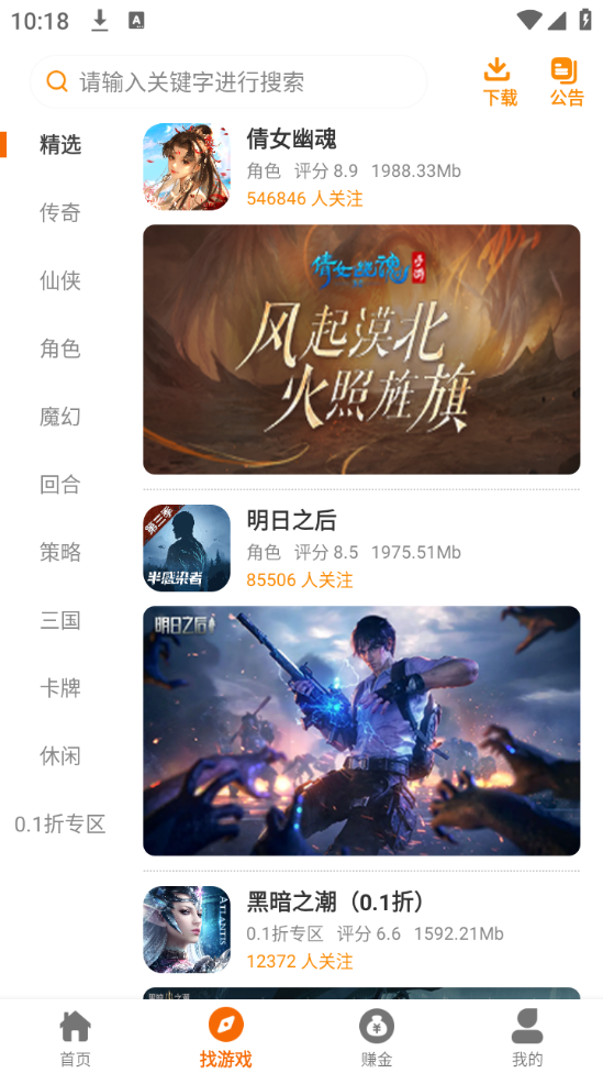 �������app