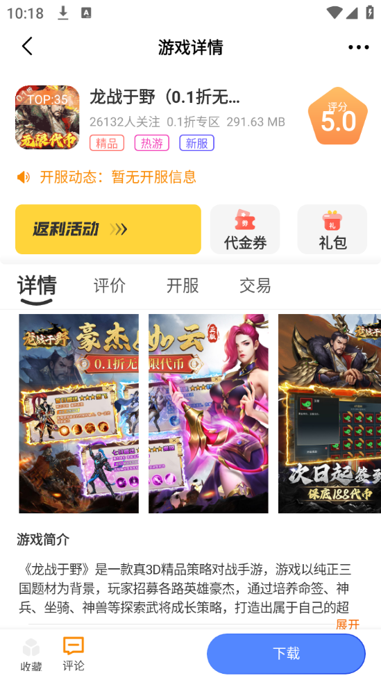 �������app
