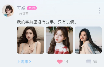 即甜漂流瓶app 即甜漂流瓶app