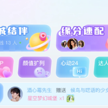 ����Ư��ƿapp