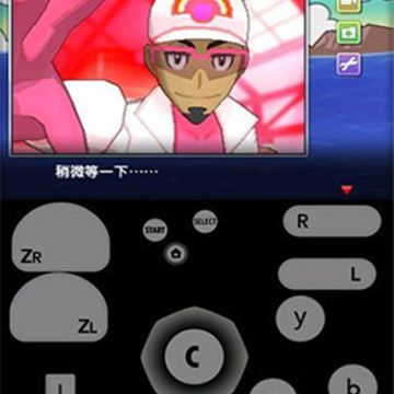 Lime3DS