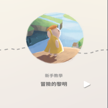 荒拓 荒拓