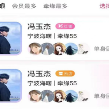 派对圈官方app 派对圈官方app
