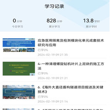 ��ʩĽ��ƽ̨app