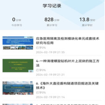 ��ʩĽ��ƽ̨app