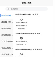 ��ʩĽ��ƽ̨app