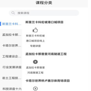 ��ʩĽ��ƽ̨app