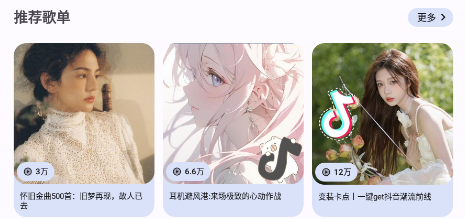 猴哥音乐官方正版下载 猴哥音乐官方正版下载