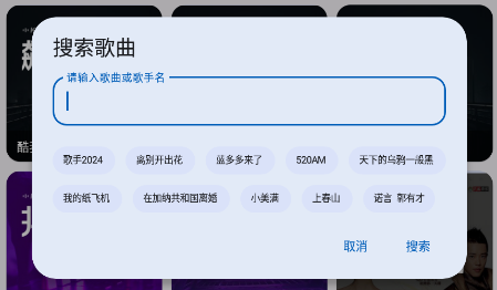 猴哥音乐官方正版下载 猴哥音乐官方正版下载