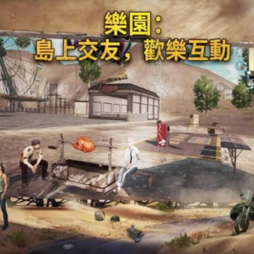 �����������ʷ�GM��(PUBG MOBILE)