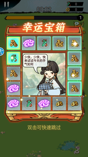 草上弯月刀 草上弯月刀