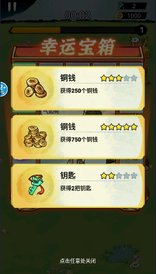 草上弯月刀 草上弯月刀