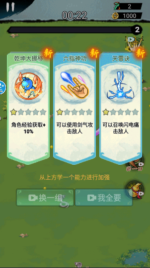 草上弯月刀 草上弯月刀