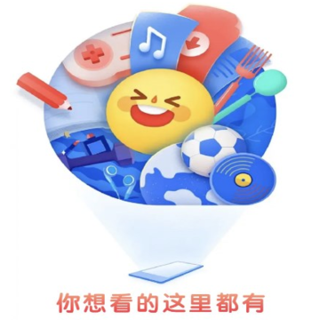 趣看影视app 趣看影视app