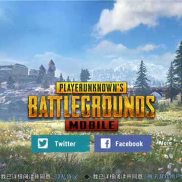�����������԰�(BETA PUBG MOBILE)