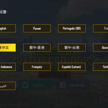 �����������԰�(BETA PUBG MOBILE)