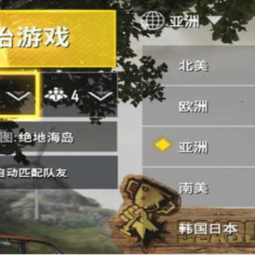 �����������԰�(BETA PUBG MOBILE)
