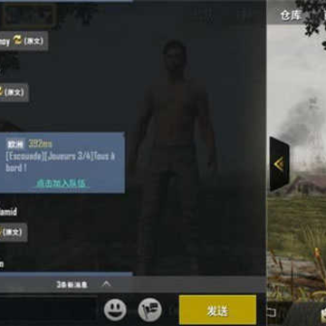 �����������԰�(BETA PUBG MOBILE)