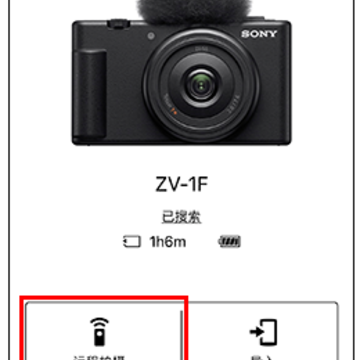 Creators app下载索尼官方版 Creators app下载索尼官方版