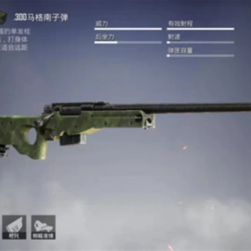 pubjmobiie国际服(BETA PUBG MOBILE) pubjmobiie国际服(BETA PUBG MOBILE)