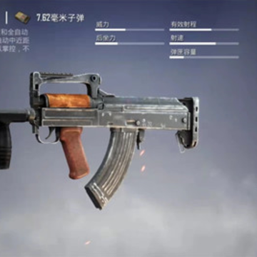 pubjmobiie国际服(BETA PUBG MOBILE) pubjmobiie国际服(BETA PUBG MOBILE)