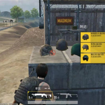 pubjmobiie国际服(BETA PUBG MOBILE) pubjmobiie国际服(BETA PUBG MOBILE)