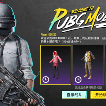 pubjmobiie国际服(BETA PUBG MOBILE) pubjmobiie国际服(BETA PUBG MOBILE)