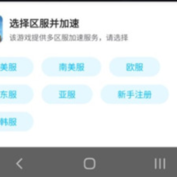 pubjmobiie国际服(BETA PUBG MOBILE) pubjmobiie国际服(BETA PUBG MOBILE)