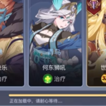 山海精英5V5 山海精英5V5
