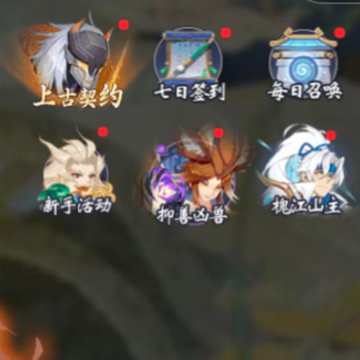 山海精英5V5 山海精英5V5