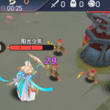 山海精英5V5 山海精英5V5