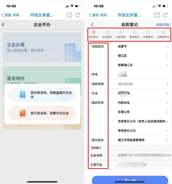 天府蓉易办 天府蓉易办