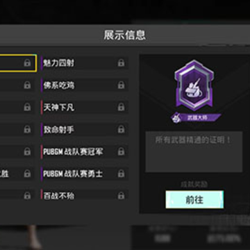 pubgmobile�Ƿ���������
