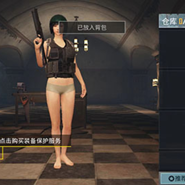 pubgmobile�Ƿ���������