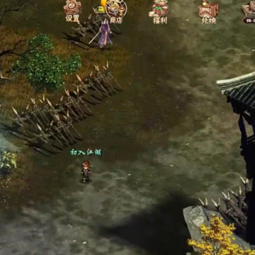 笑傲武侠 笑傲武侠