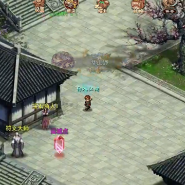 笑傲武侠 笑傲武侠