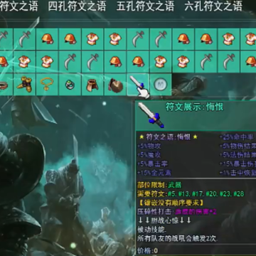 笑傲武侠 笑傲武侠