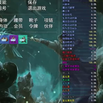 笑傲武侠 笑傲武侠
