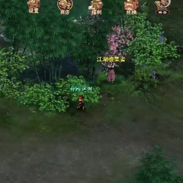 笑傲武侠 笑傲武侠