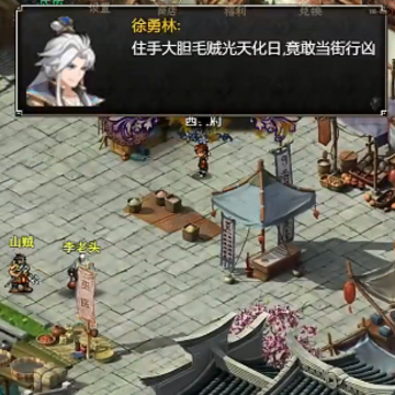 笑傲武侠 笑傲武侠