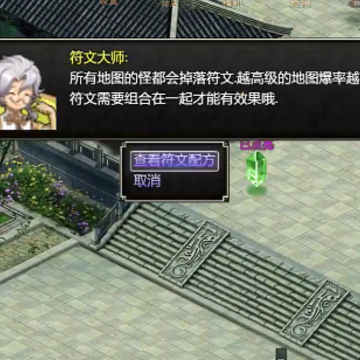 笑傲武侠 笑傲武侠