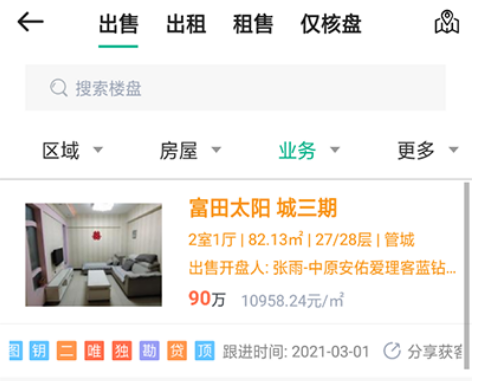 中原安佑 中原安佑