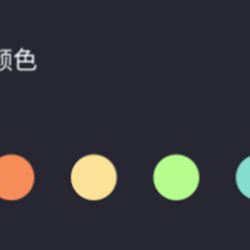 ���Ϣ����ʾapp